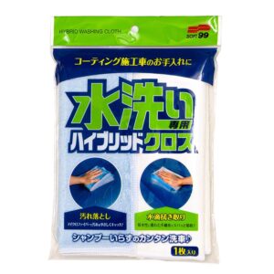 Hybrid Washing cloth - toalha dupla face anti risco (lava/seca)