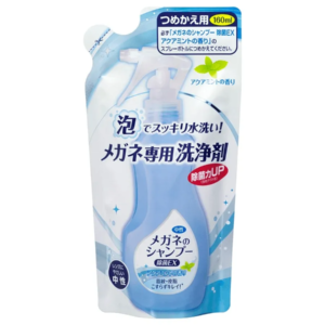 HIGIENIZADOR PARA ÓCULOS E PINCÉIS DE MAQUIAGEM | REFIL EXTRA CLEAN | AQUA MINT