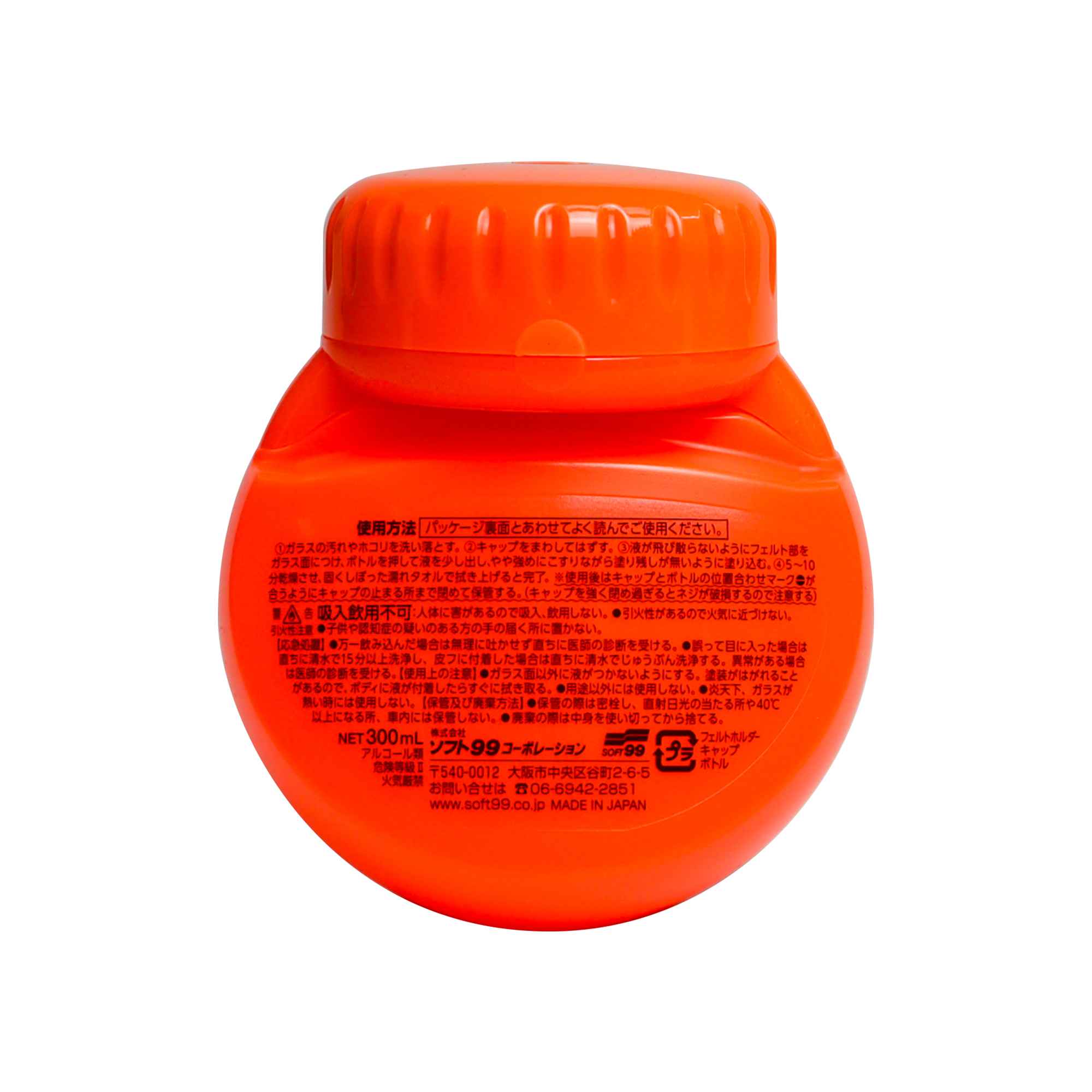 GLACO MAX | 300ml | REPELENTE DE ÁGUA DE CHUVA - Image 4