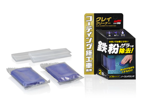 CLAY CLEANER - Image 2