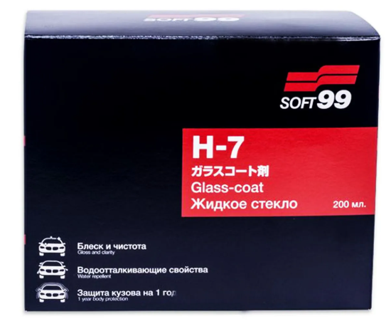 VITRIFICADOR DE PINTURA | GLASS COAT H7 | USO PROFISSIONAL | 200ml