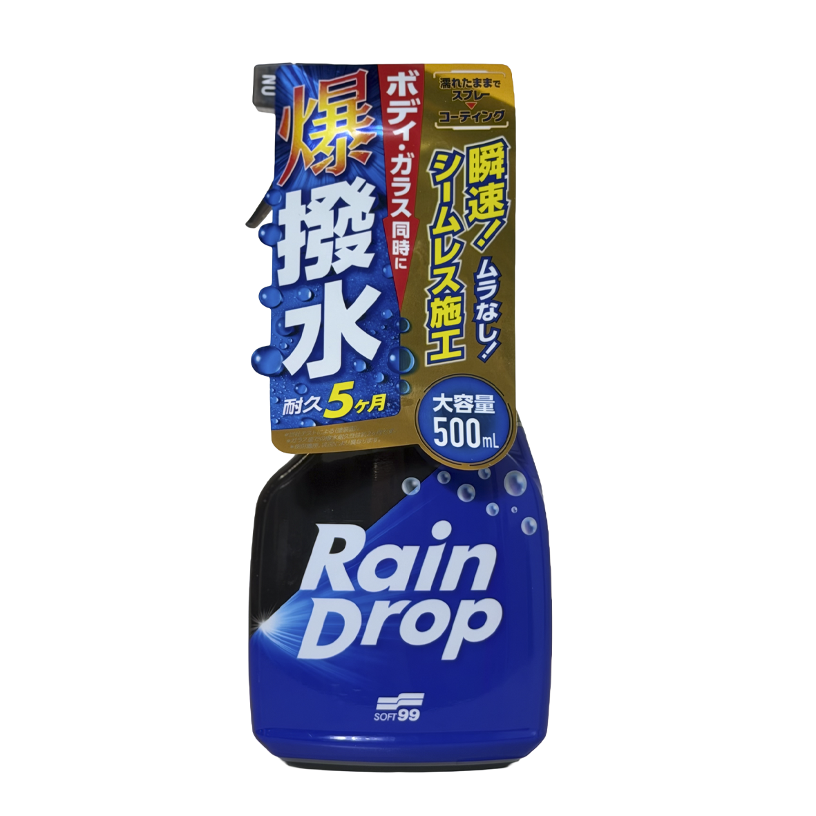 RAIN DROP SPRAY | 500ML | PROTETOR MULTISSUPERFÍCIES